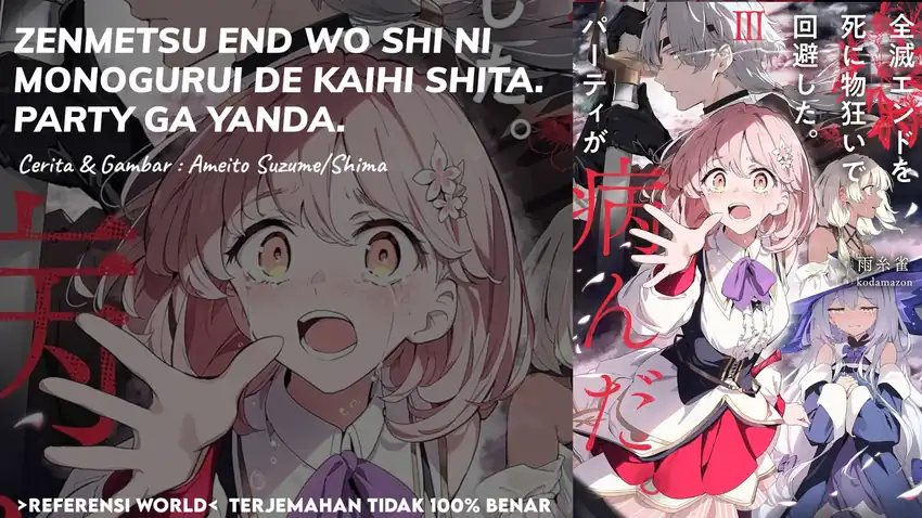 Zenmetsu End o Shi ni Monogurui de Kaihi Shita. Party ga Yanda. Chapter 02.1 Bahasa Indonesia