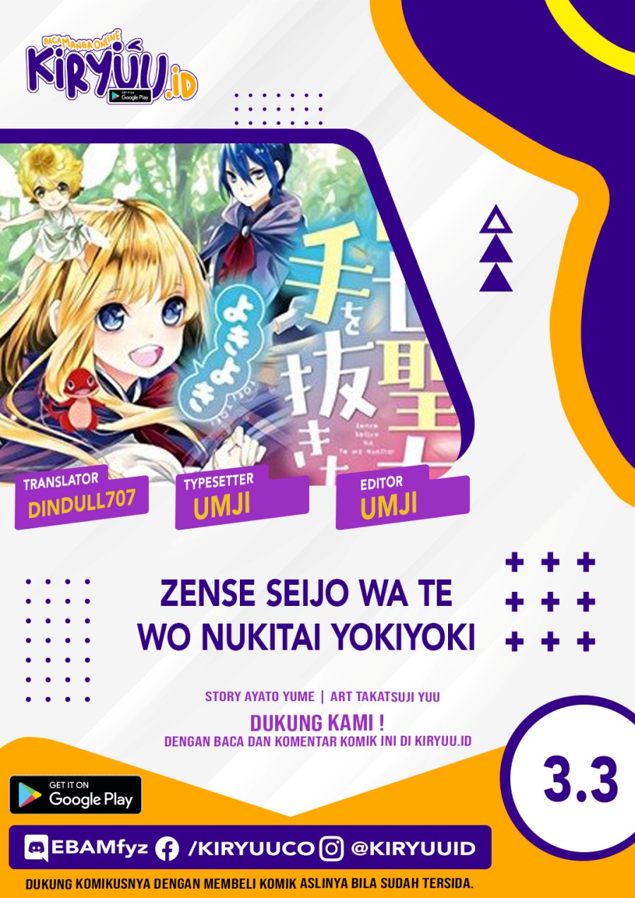 Zense Seijo wa Te o Nukitai Yokiyoki chapter 3
