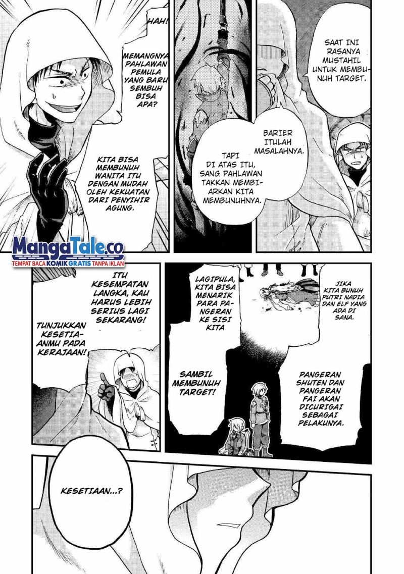 Zensei wa Ken Mikado. Konjou Kuzu Ouji Chapter 28 Bahasa Indonesia