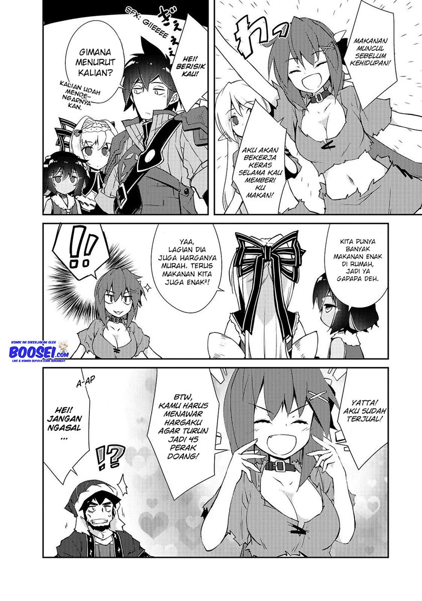 Zettai ni Hatarakitakunai Dungeon Master ga Damin wo Musaboru made chapter 13