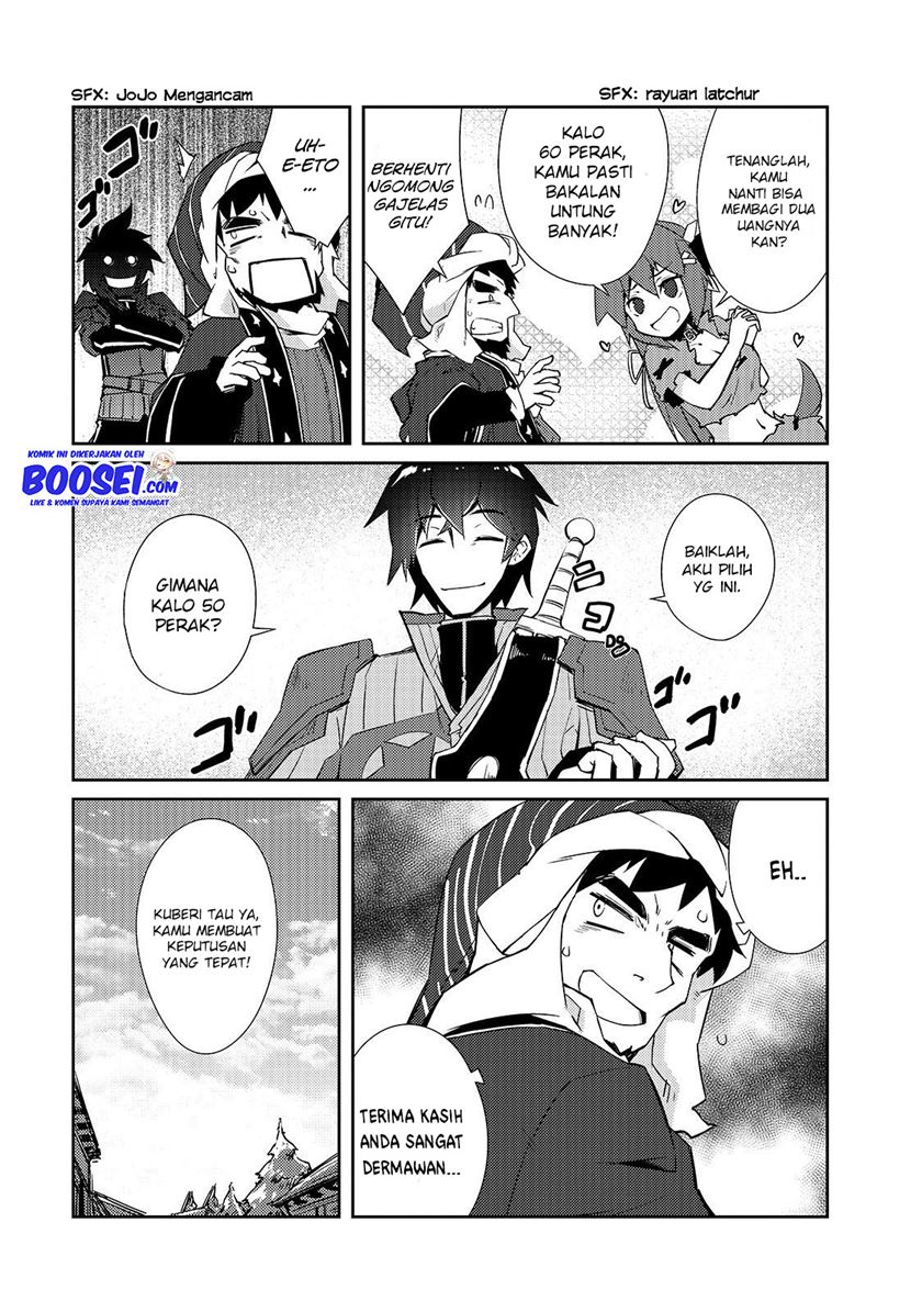 Zettai ni Hatarakitakunai Dungeon Master ga Damin wo Musaboru made chapter 13