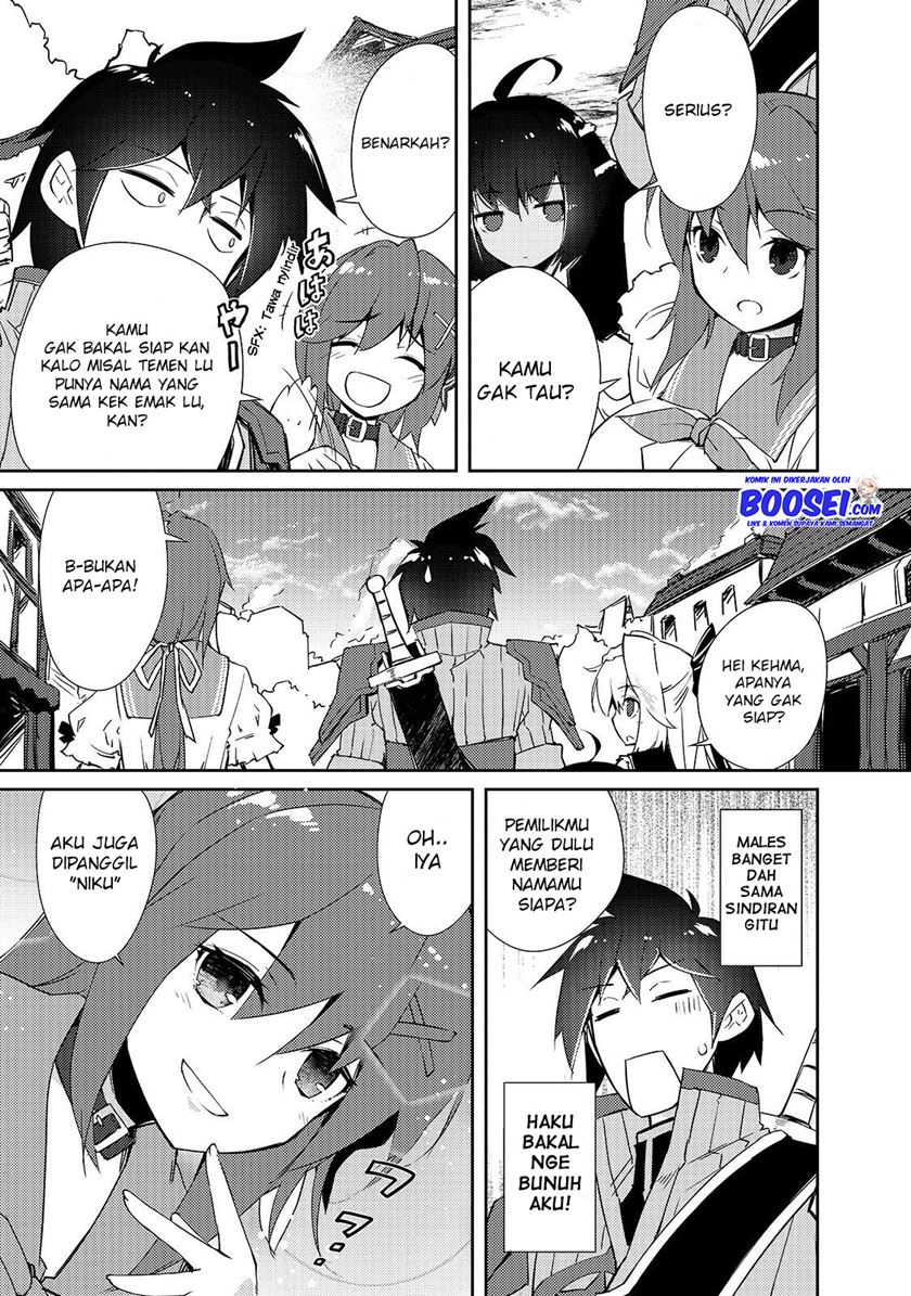 Zettai ni Hatarakitakunai Dungeon Master ga Damin wo Musaboru made chapter 13