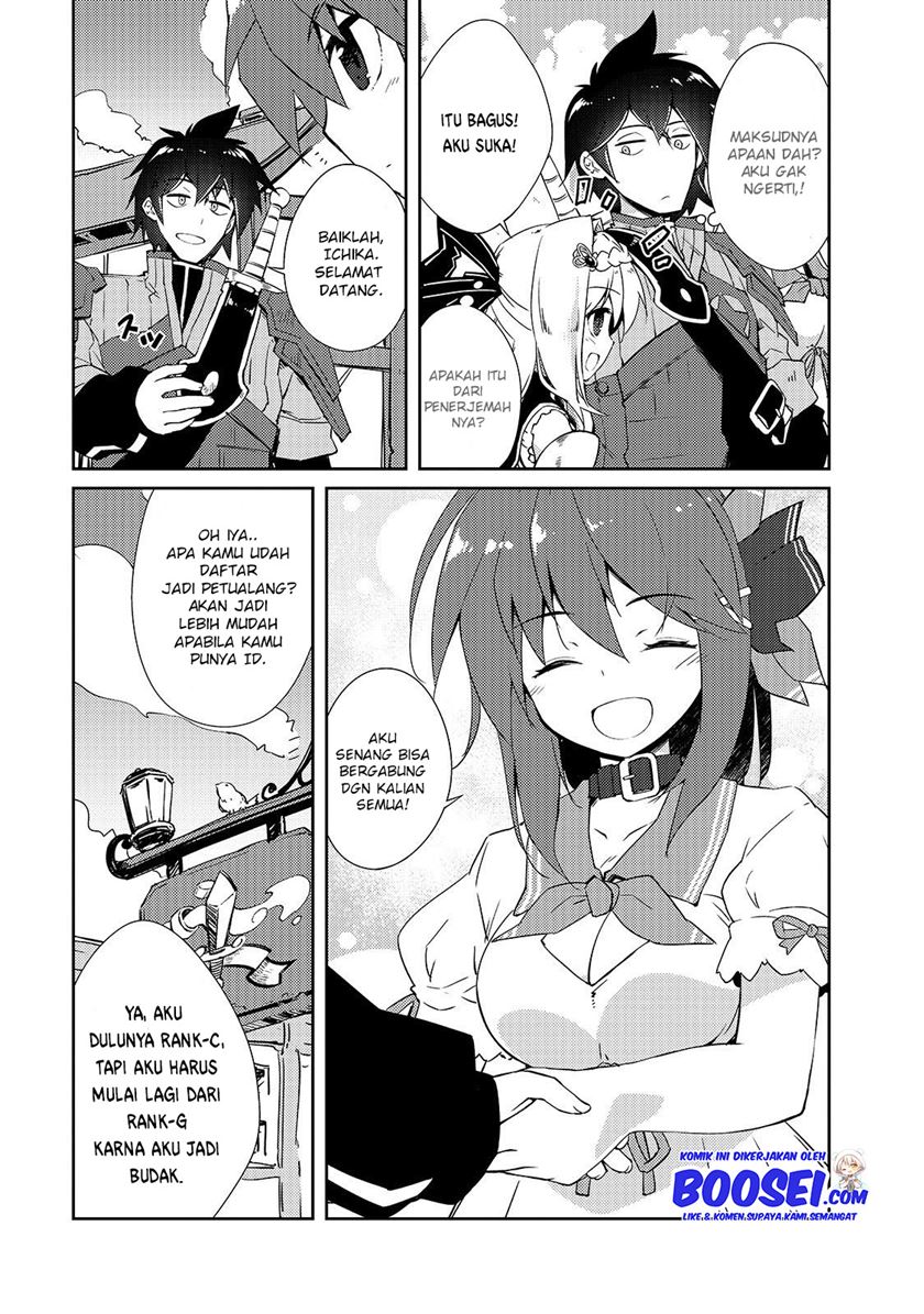 Zettai ni Hatarakitakunai Dungeon Master ga Damin wo Musaboru made chapter 13