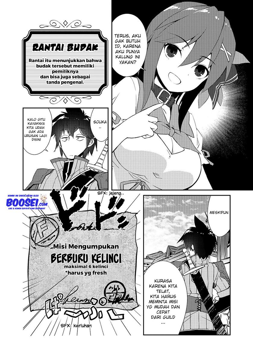 Zettai ni Hatarakitakunai Dungeon Master ga Damin wo Musaboru made chapter 13
