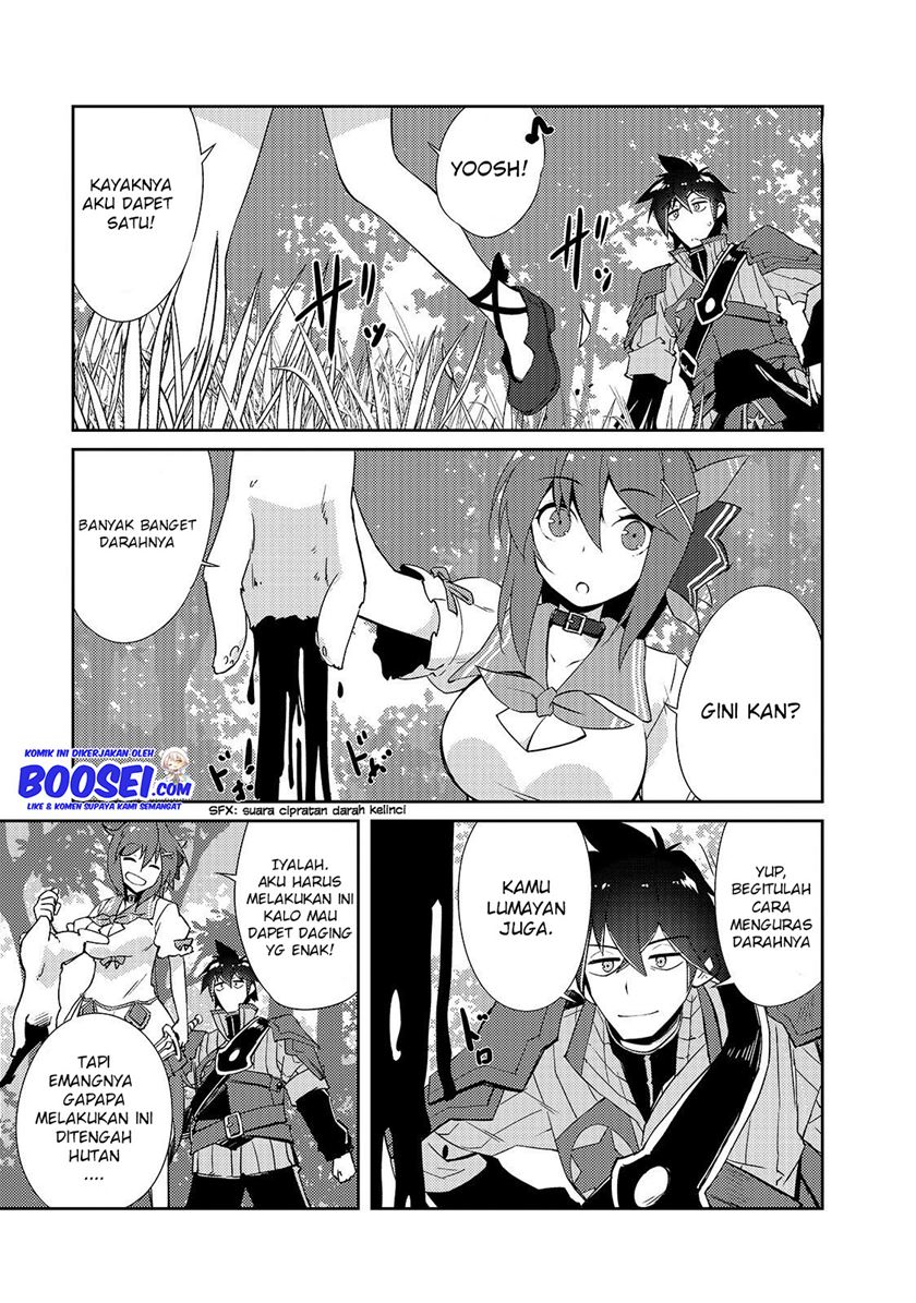 Zettai ni Hatarakitakunai Dungeon Master ga Damin wo Musaboru made chapter 13