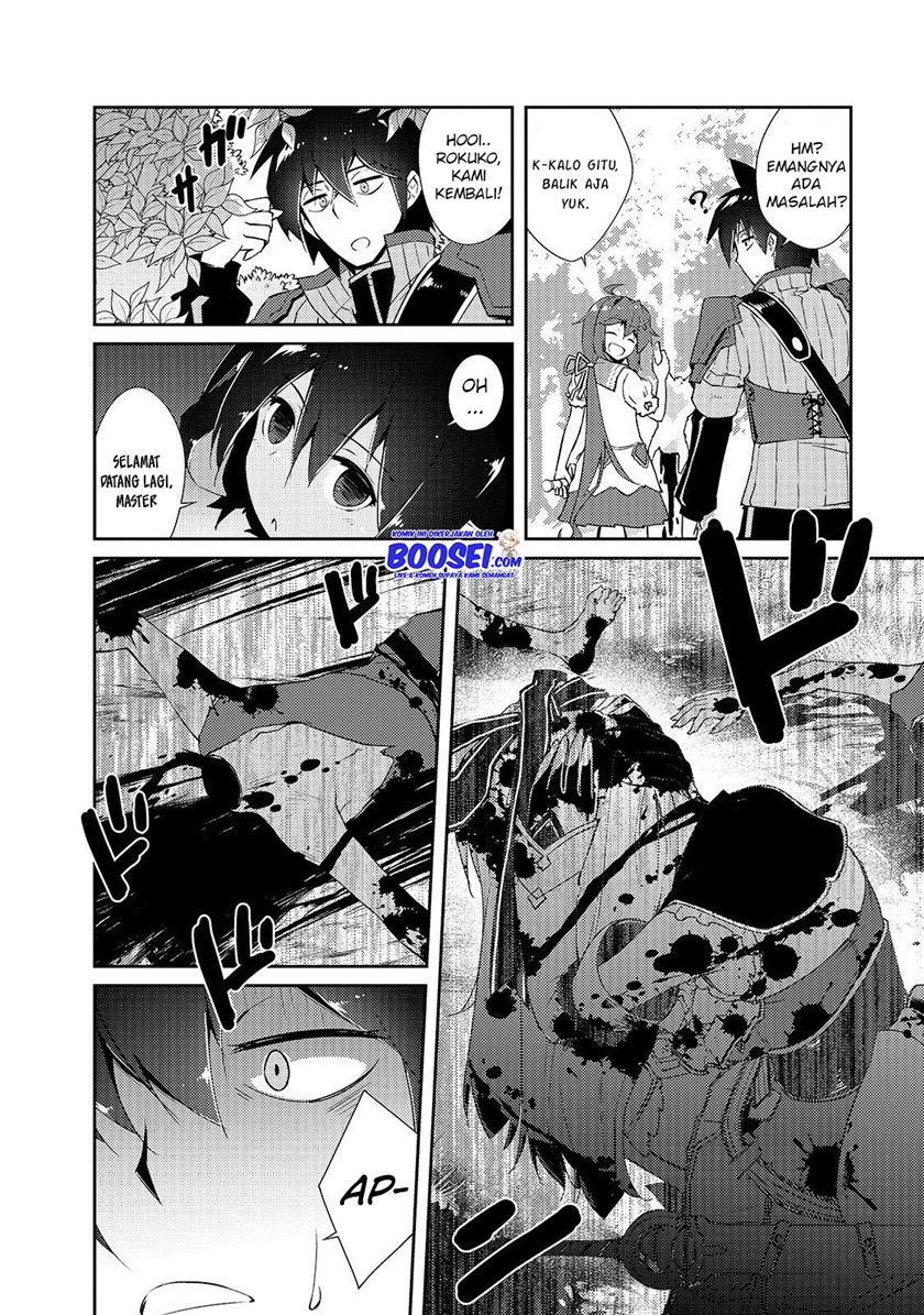 Zettai ni Hatarakitakunai Dungeon Master ga Damin wo Musaboru made chapter 13