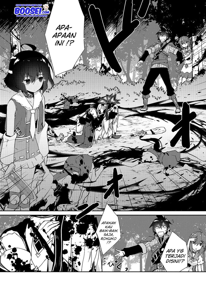 Zettai ni Hatarakitakunai Dungeon Master ga Damin wo Musaboru made chapter 13