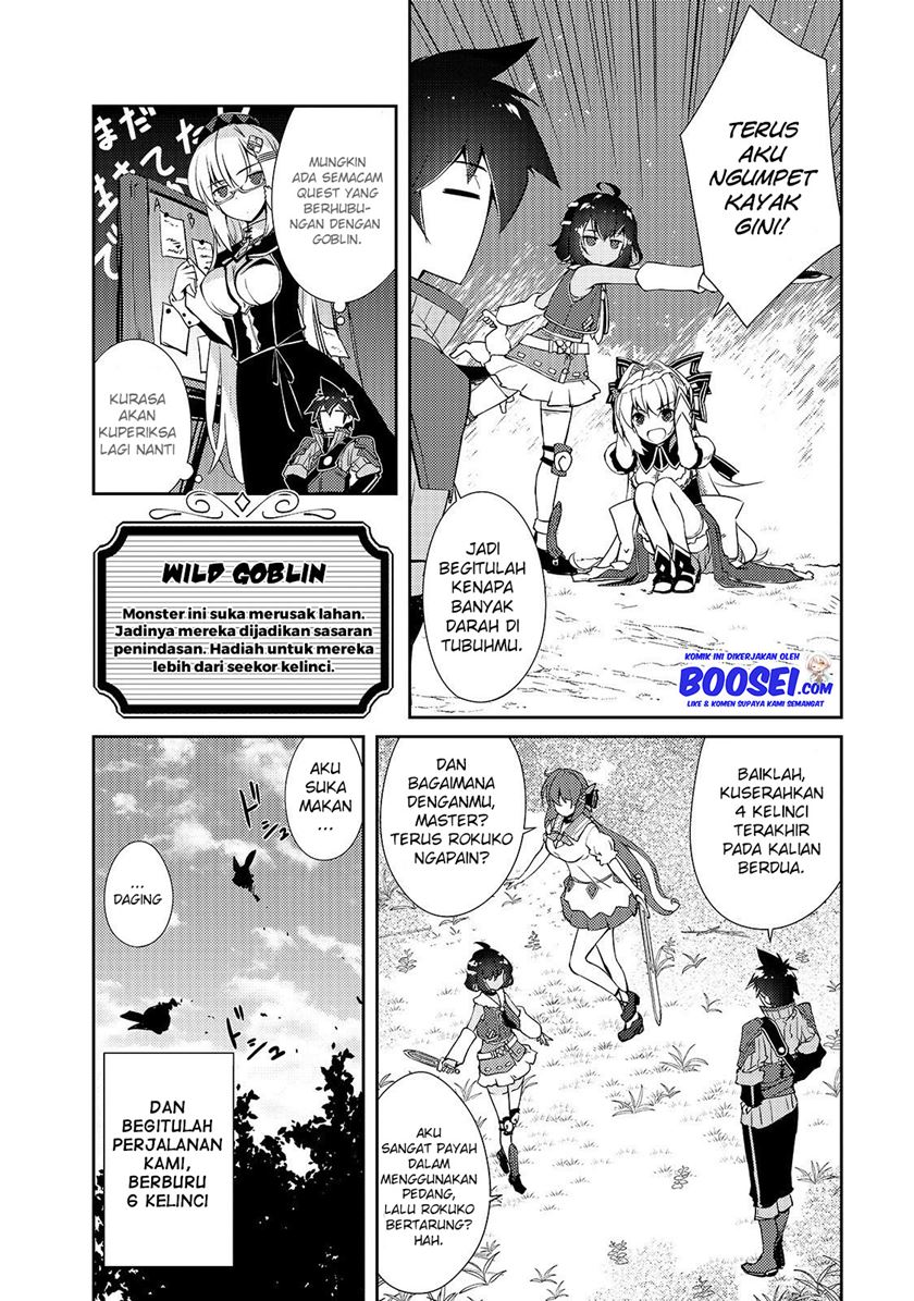 Zettai ni Hatarakitakunai Dungeon Master ga Damin wo Musaboru made chapter 13