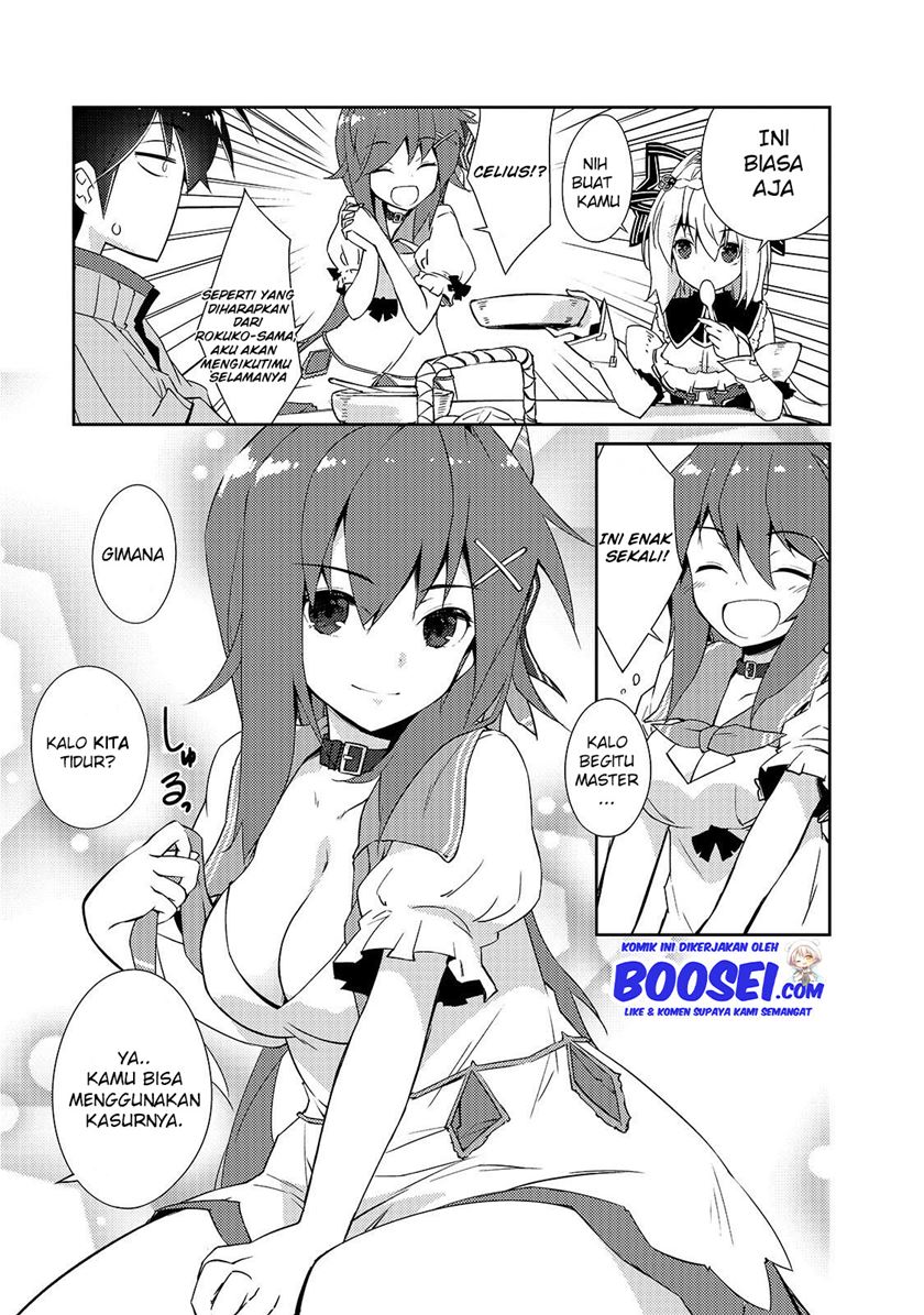 Zettai ni Hatarakitakunai Dungeon Master ga Damin wo Musaboru made chapter 13