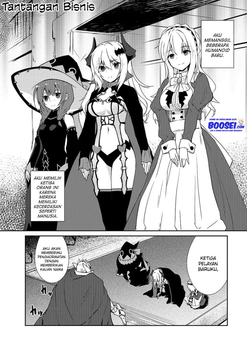 Zettai ni Hatarakitakunai Dungeon Master ga Damin wo Musaboru made chapter 23