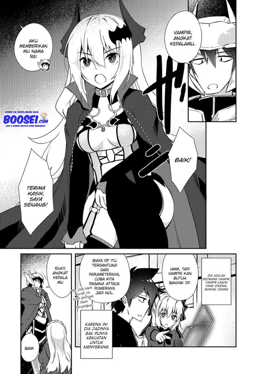 Zettai ni Hatarakitakunai Dungeon Master ga Damin wo Musaboru made chapter 23