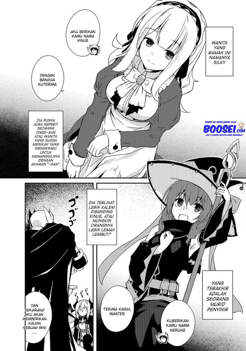 Zettai ni Hatarakitakunai Dungeon Master ga Damin wo Musaboru made chapter 23