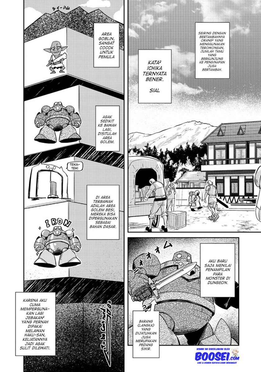 Zettai ni Hatarakitakunai Dungeon Master ga Damin wo Musaboru made chapter 23