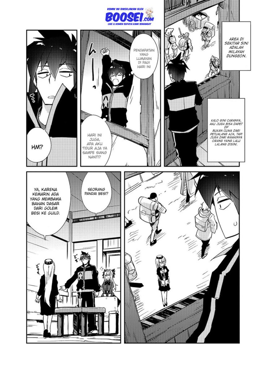 Zettai ni Hatarakitakunai Dungeon Master ga Damin wo Musaboru made chapter 23