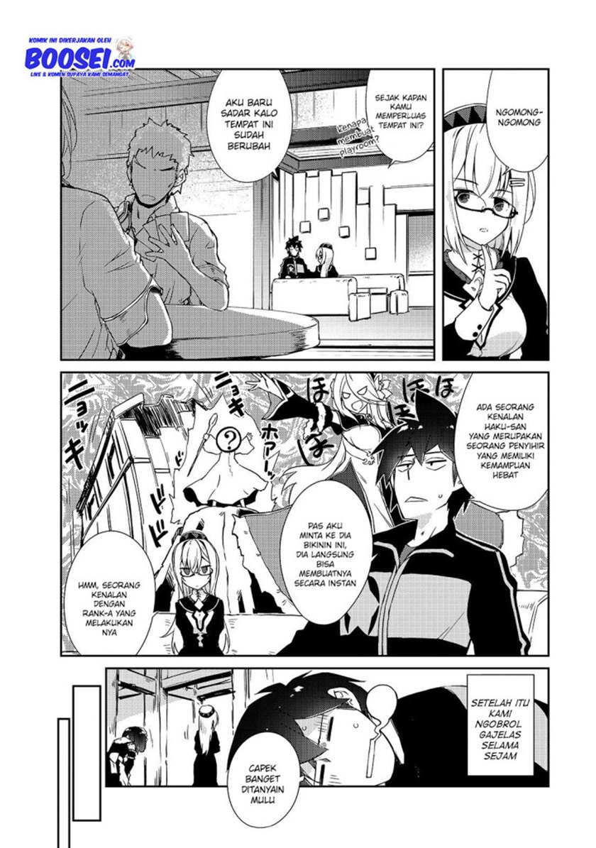 Zettai ni Hatarakitakunai Dungeon Master ga Damin wo Musaboru made chapter 23