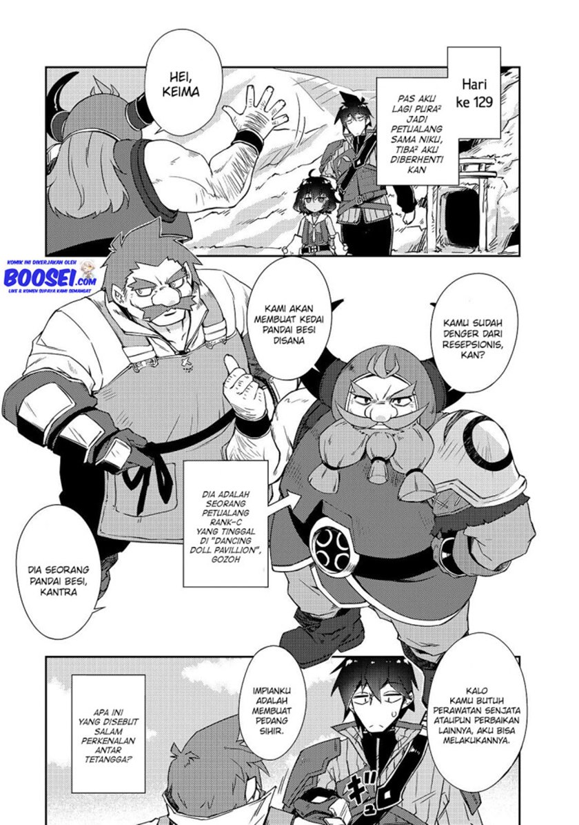 Zettai ni Hatarakitakunai Dungeon Master ga Damin wo Musaboru made chapter 23