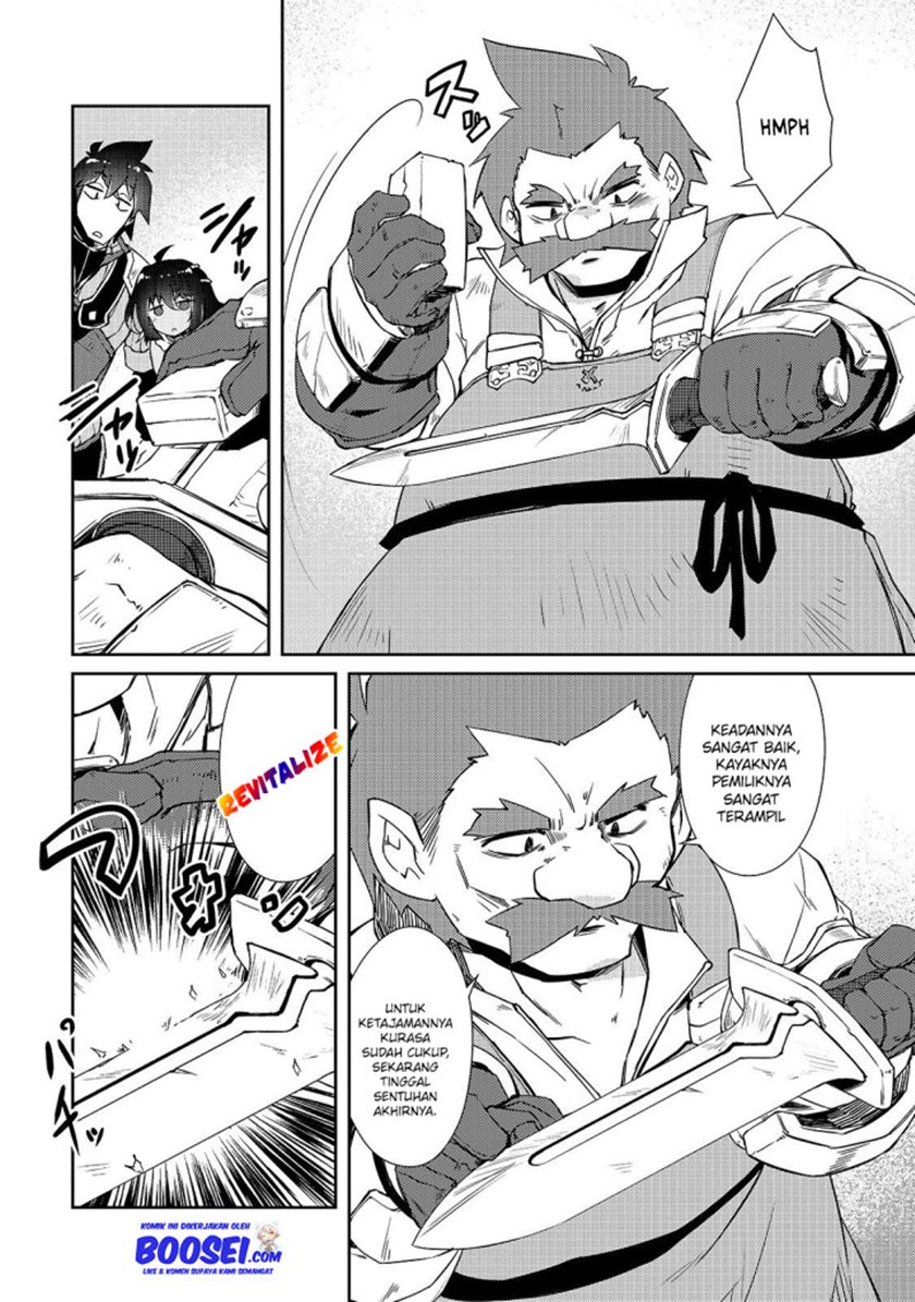 Zettai ni Hatarakitakunai Dungeon Master ga Damin wo Musaboru made chapter 23