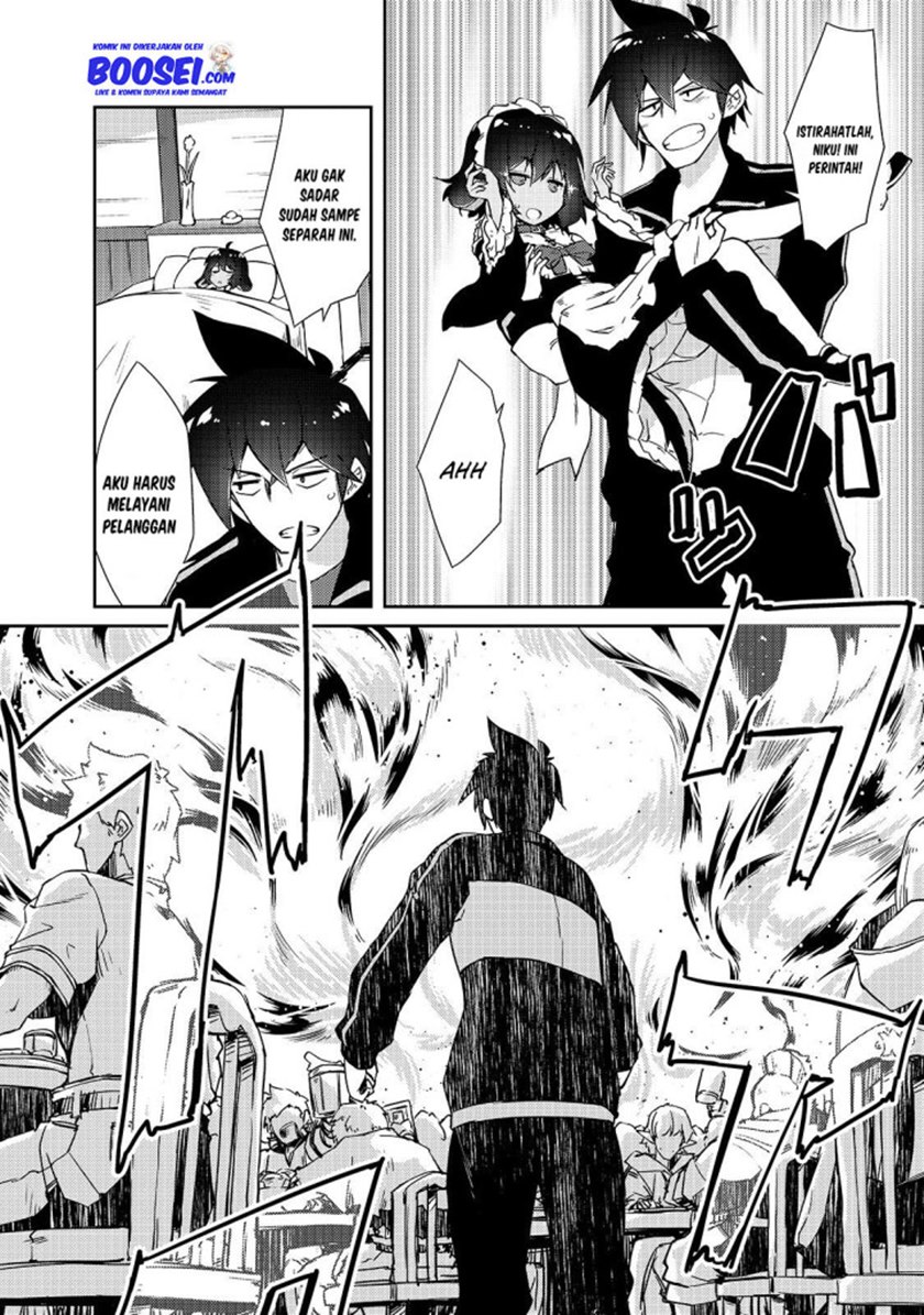Zettai ni Hatarakitakunai Dungeon Master ga Damin wo Musaboru made chapter 23