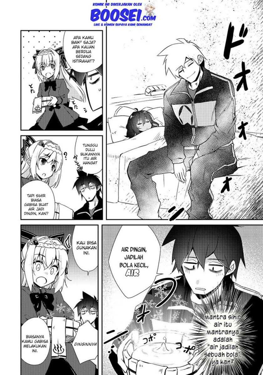 Zettai ni Hatarakitakunai Dungeon Master ga Damin wo Musaboru made chapter 23