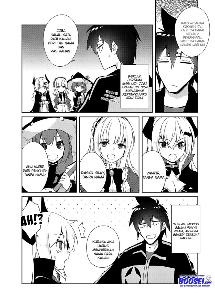 Zettai ni Hatarakitakunai Dungeon Master ga Damin wo Musaboru made chapter 25