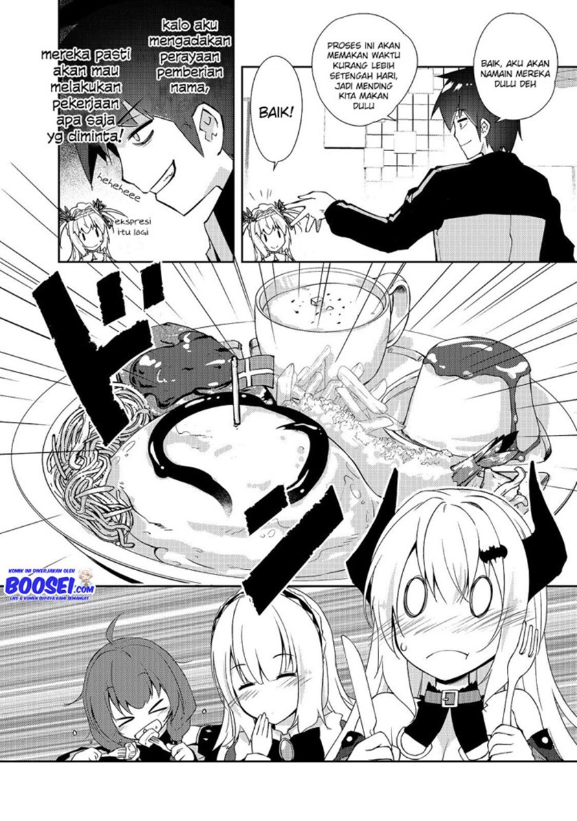 Zettai ni Hatarakitakunai Dungeon Master ga Damin wo Musaboru made chapter 25