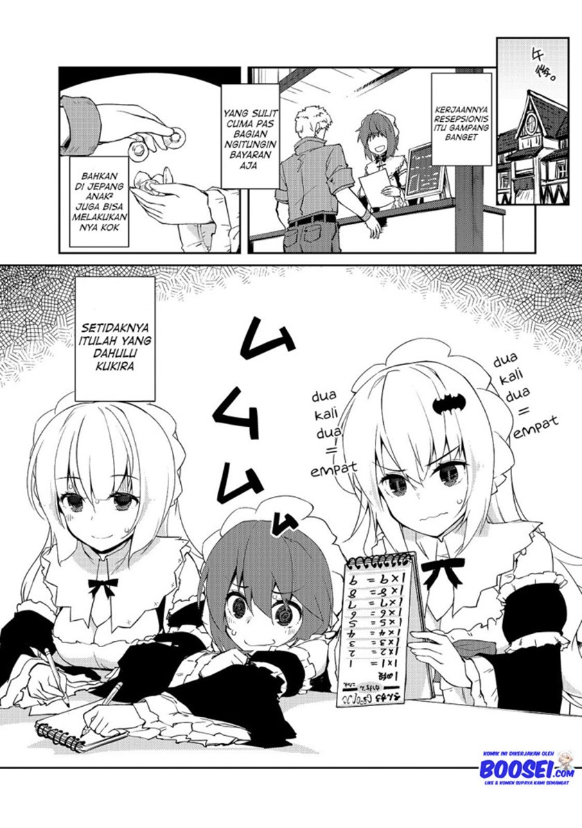 Zettai ni Hatarakitakunai Dungeon Master ga Damin wo Musaboru made chapter 25