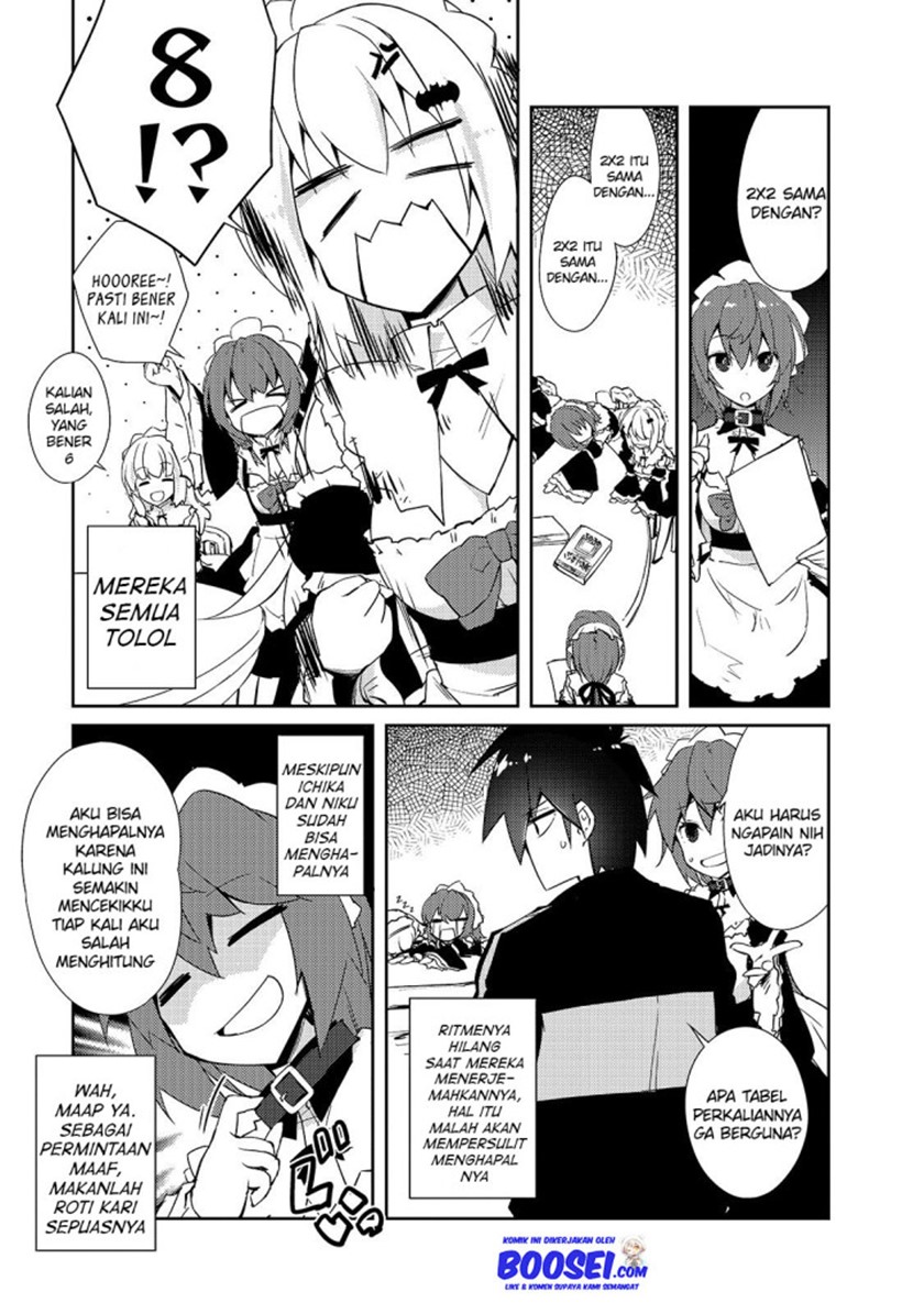 Zettai ni Hatarakitakunai Dungeon Master ga Damin wo Musaboru made chapter 25