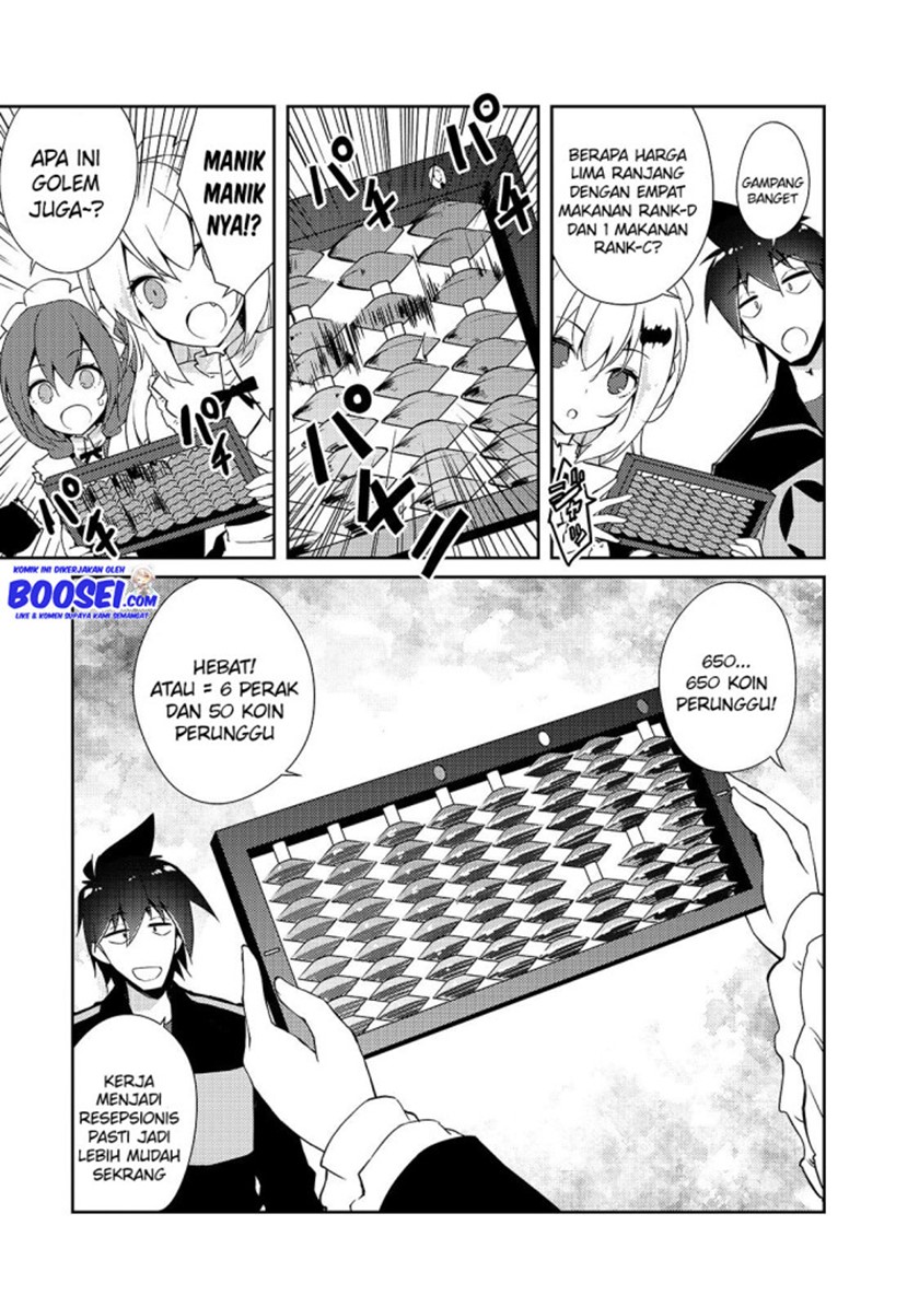 Zettai ni Hatarakitakunai Dungeon Master ga Damin wo Musaboru made chapter 25