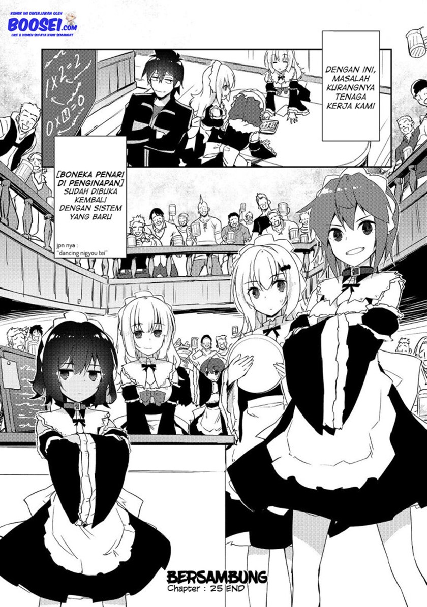 Zettai ni Hatarakitakunai Dungeon Master ga Damin wo Musaboru made chapter 25