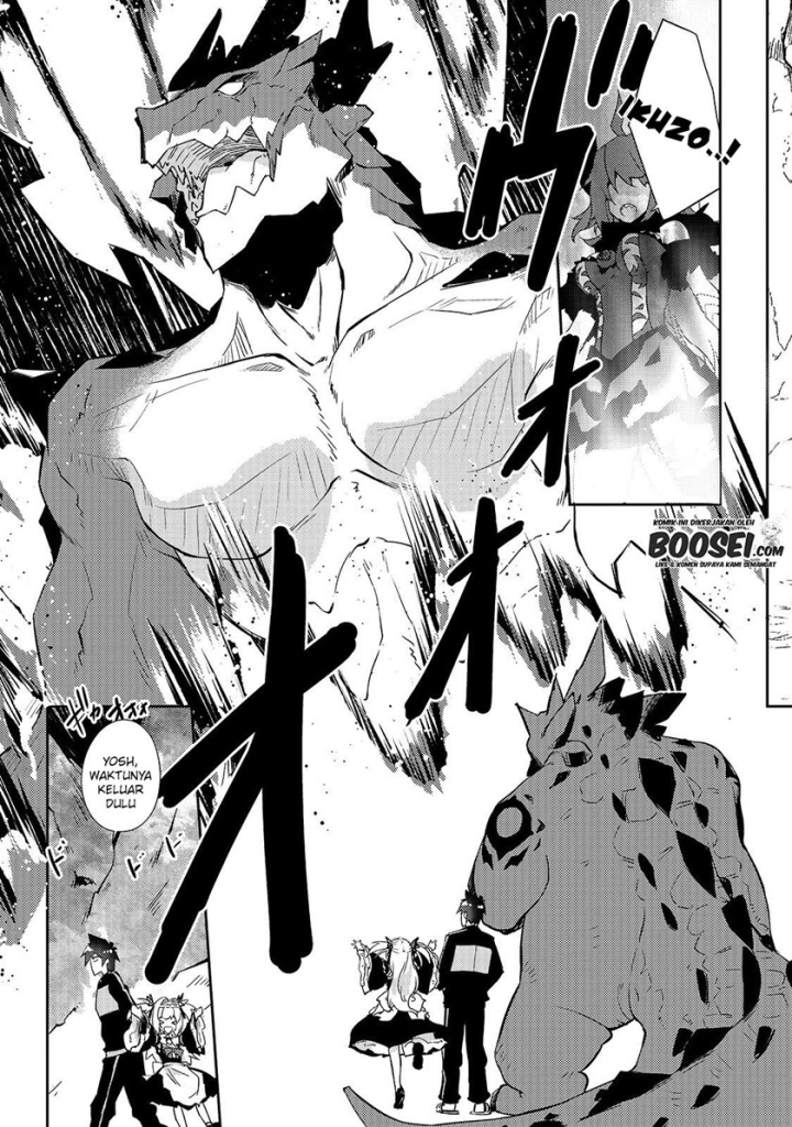 Zettai ni Hatarakitakunai Dungeon Master ga Damin wo Musaboru made Chapter 26 Bahasa Indonesia