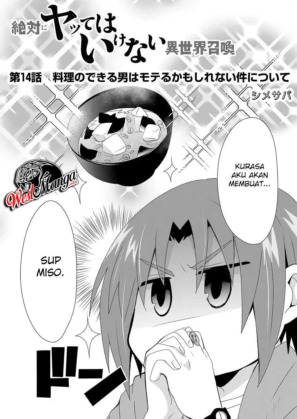 Zettai ni Yatte wa Ikenai Isekai Shoukan chapter 14