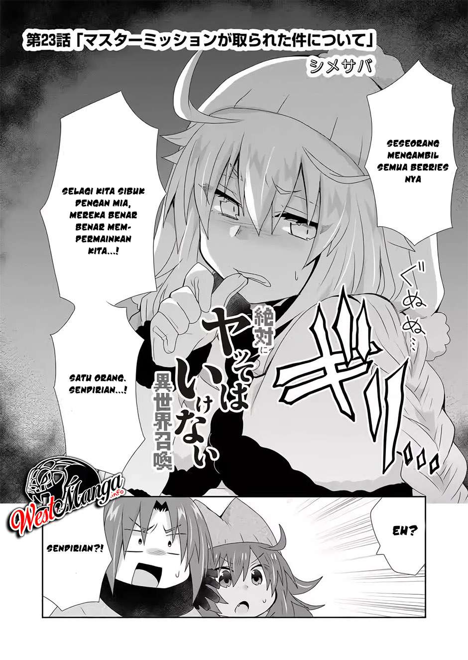 Zettai ni Yatte wa Ikenai Isekai Shoukan chapter 23