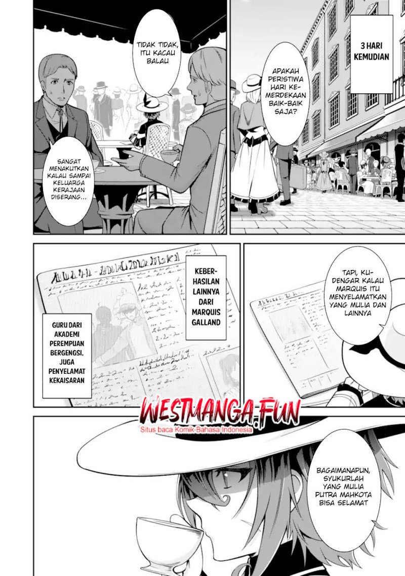 Zettai Maken no Duelist chapter 16