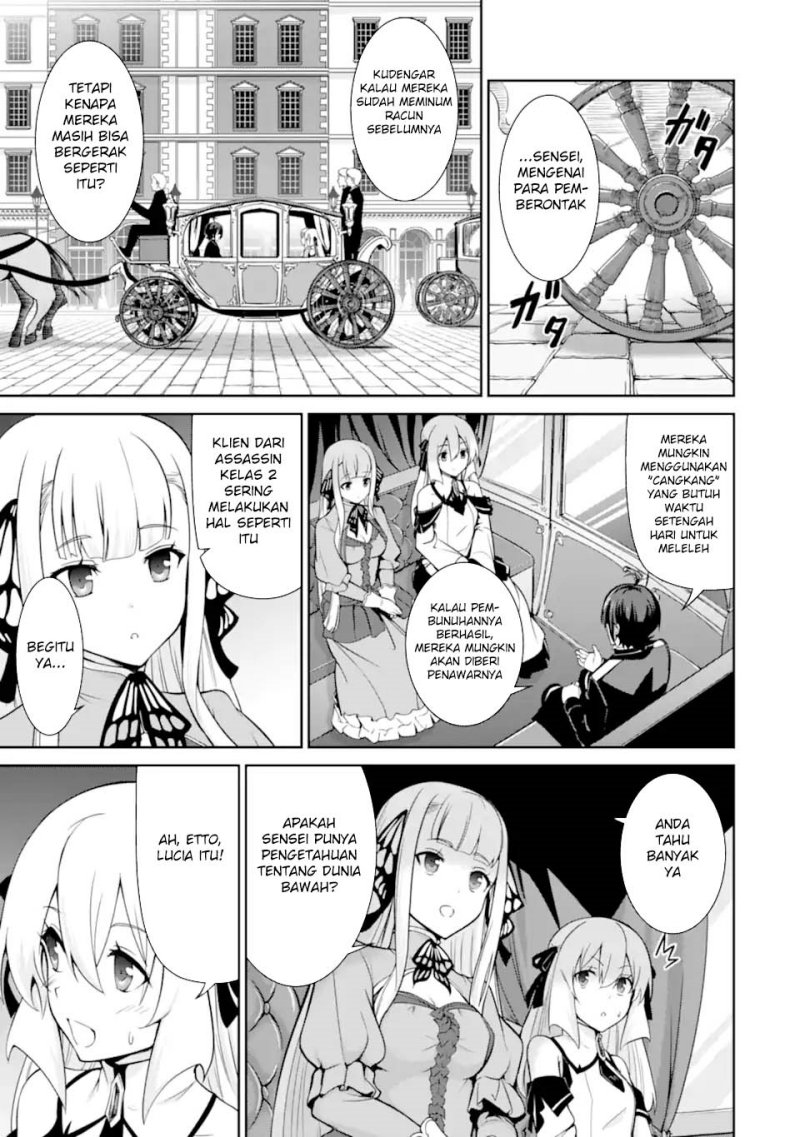 Zettai Maken no Duelist chapter 16