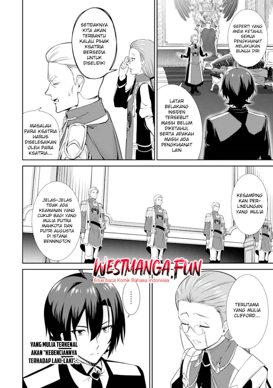 Zettai Maken no Duelist chapter 17