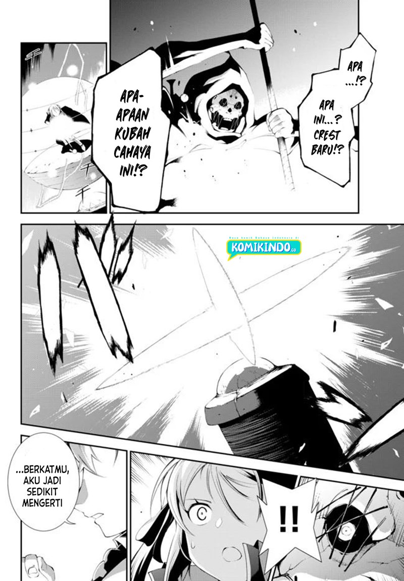 Zettai ni Damage wo Ukenai Skill wo Moratta node, Boukensha to shite Musou shite miru Chapter 06 Bahasa Indonesia