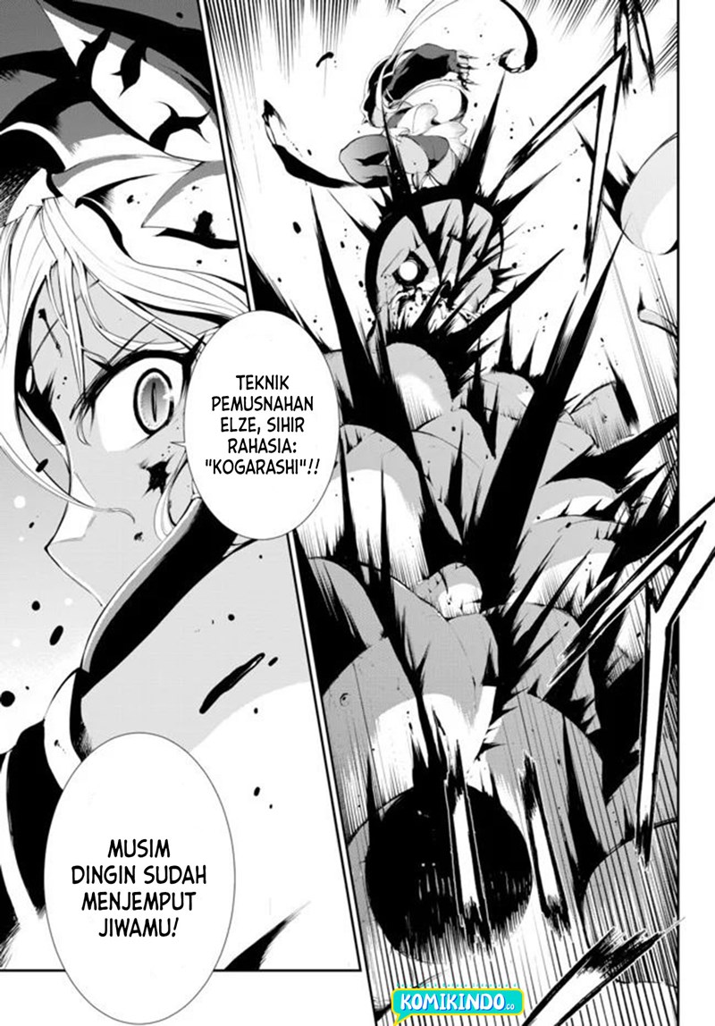 Zettai ni Damage wo Ukenai Skill wo Moratta node, Boukensha to shite Musou shite miru Chapter 06 Bahasa Indonesia