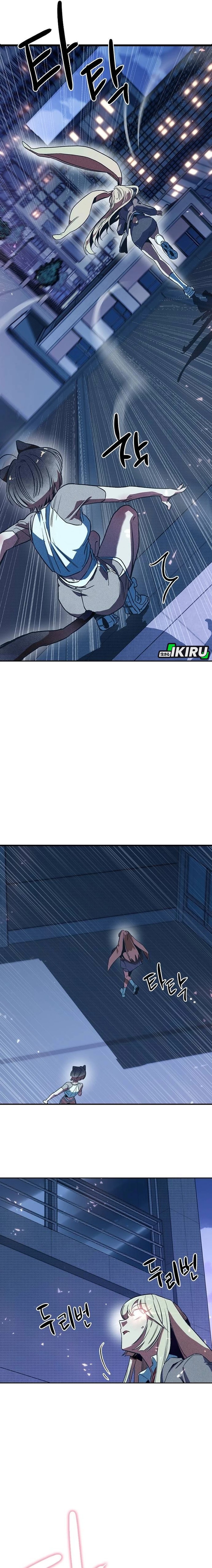 Zodiac Girl chapter 3