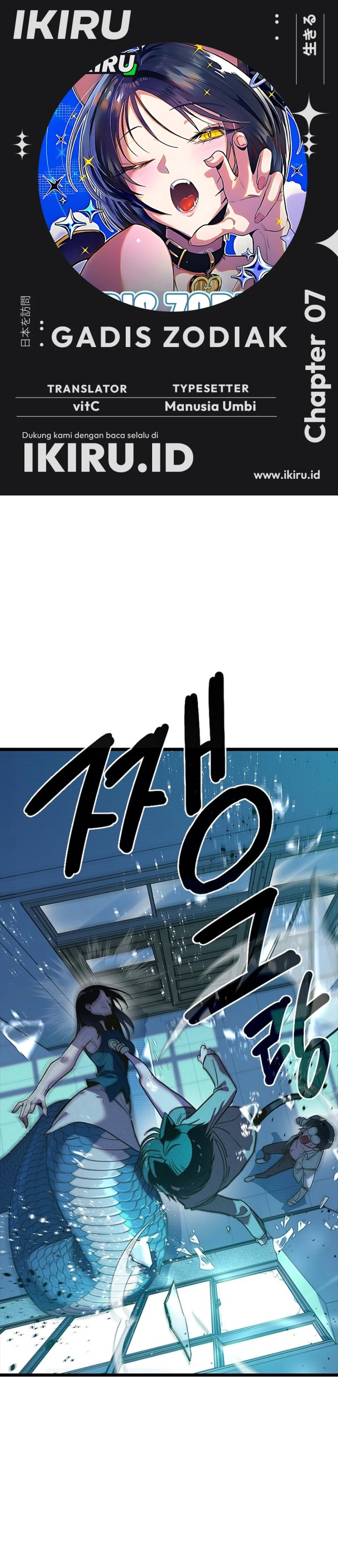 Zodiac Girl chapter 7