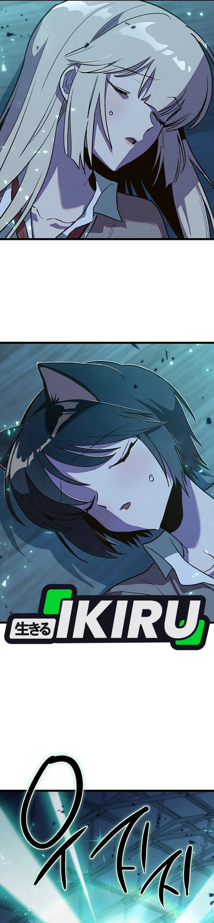 Zodiac Girl chapter 7