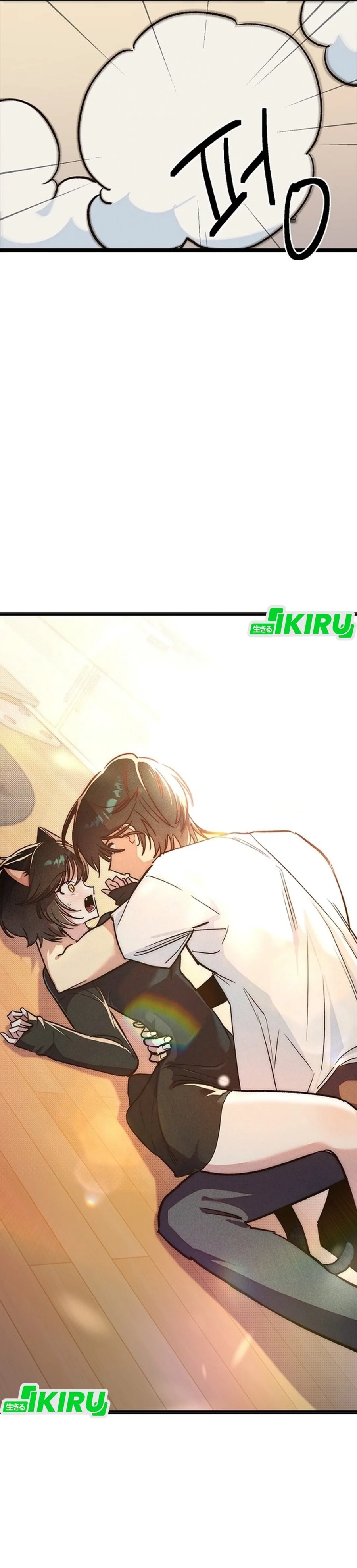 Zodiac Girl Chapter 20 Bahasa Indonesia