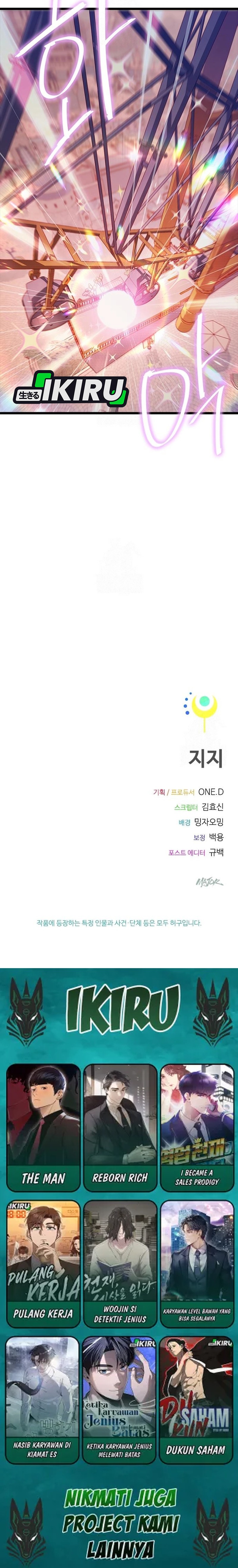 Zodiac Girl Chapter 26 Bahasa Indonesia