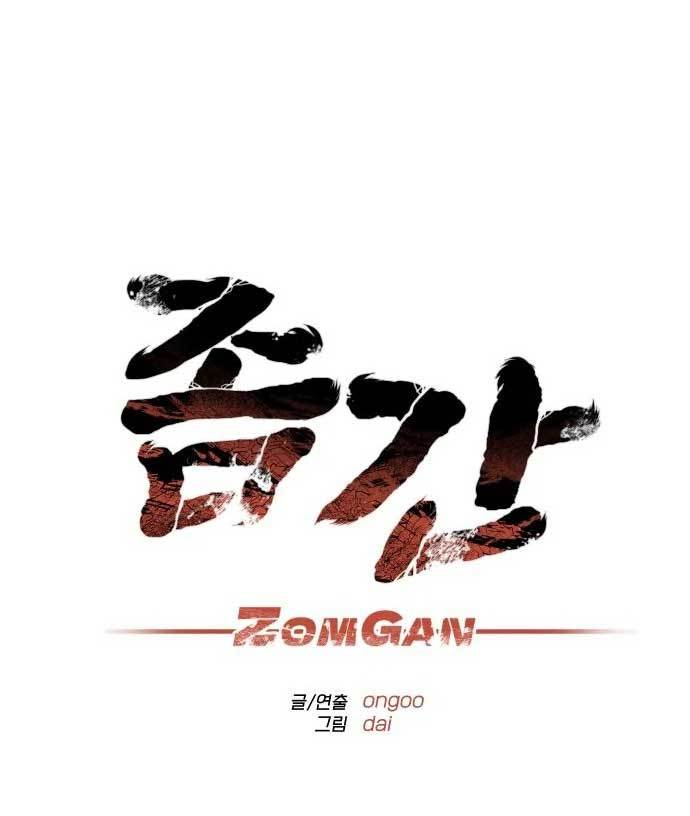 ZomGan Chapter 37 Bahasa Indonesia