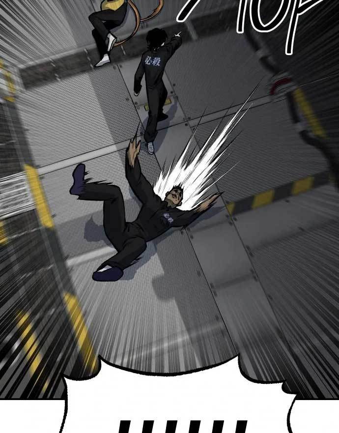 ZomGan Chapter 37 Bahasa Indonesia