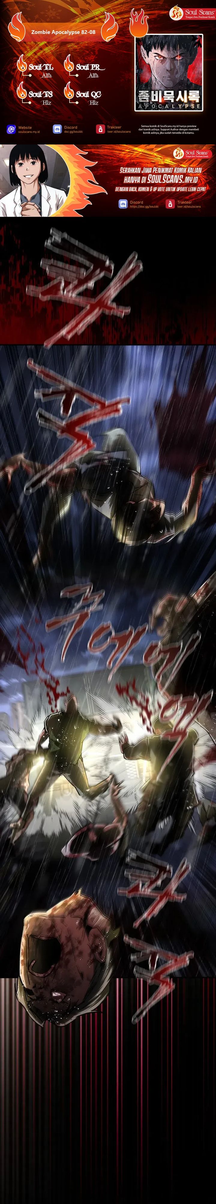 Zombie Apocalypse 82-08 chapter 80