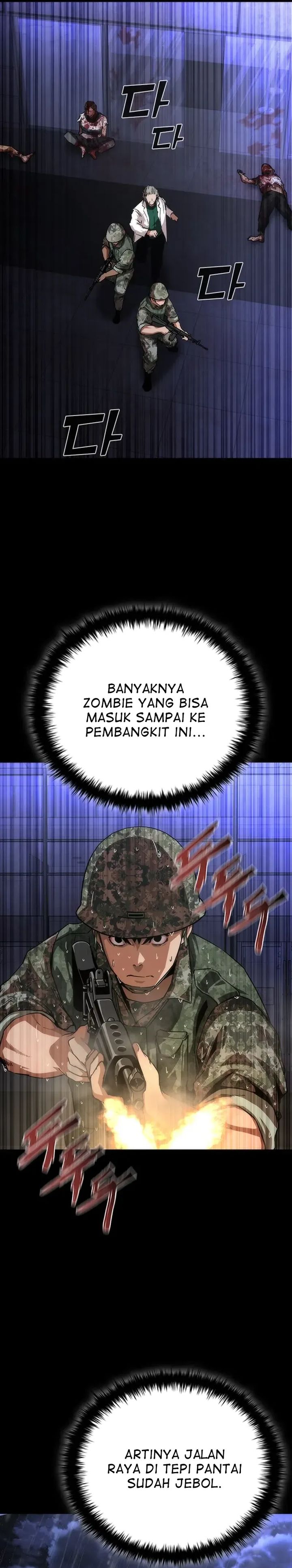 Zombie Apocalypse 82-08 chapter 80