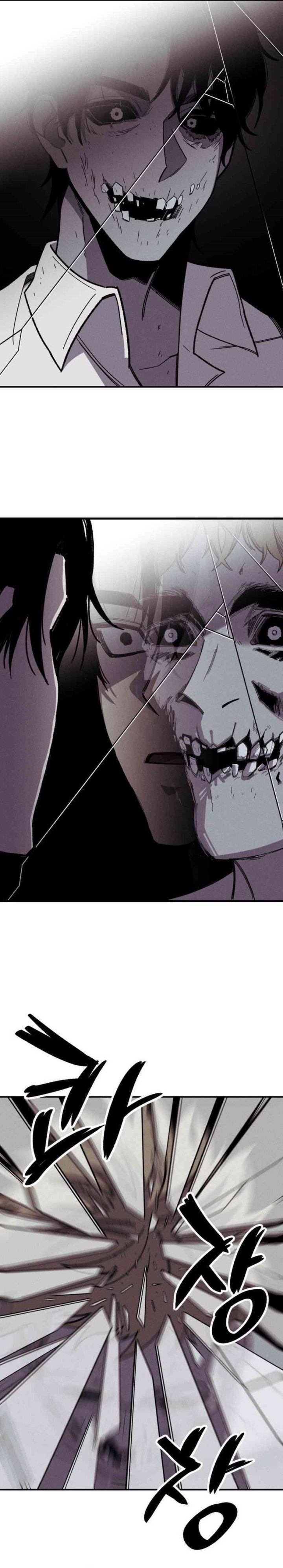 Zombie Horde chapter 1