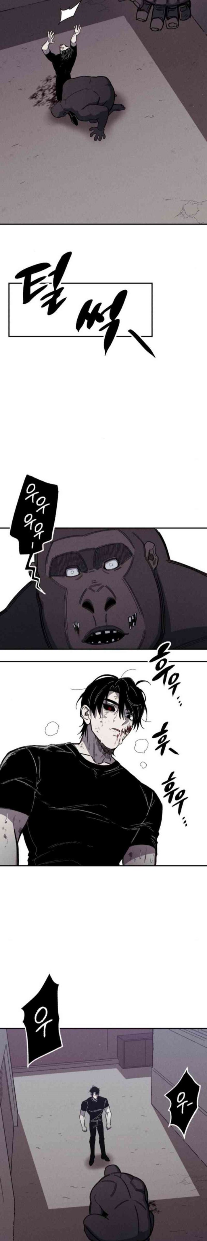Zombie Horde chapter 3
