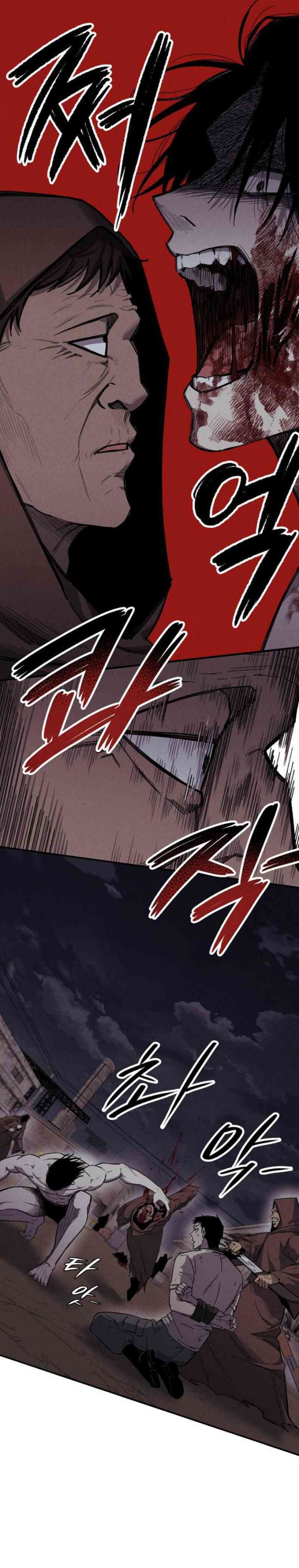Zombie Horde chapter 8
