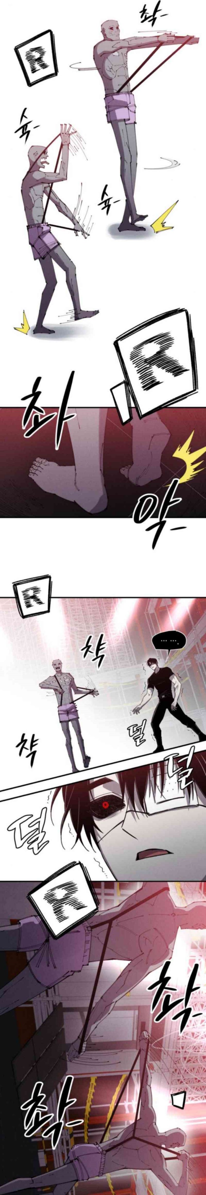 Zombie Horde chapter 11